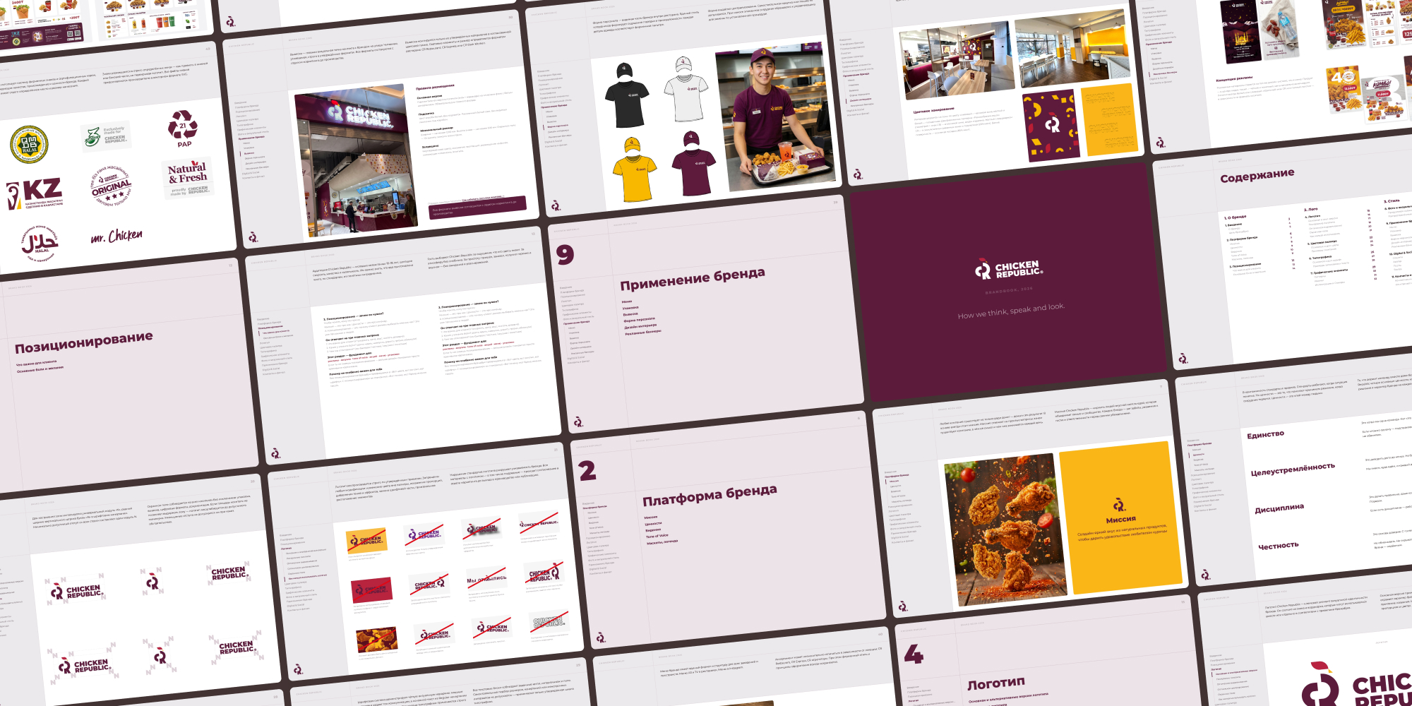 Chicken Republic Brandbook