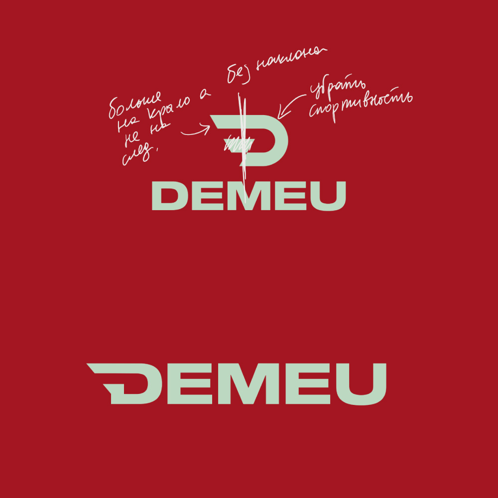 demeu logo