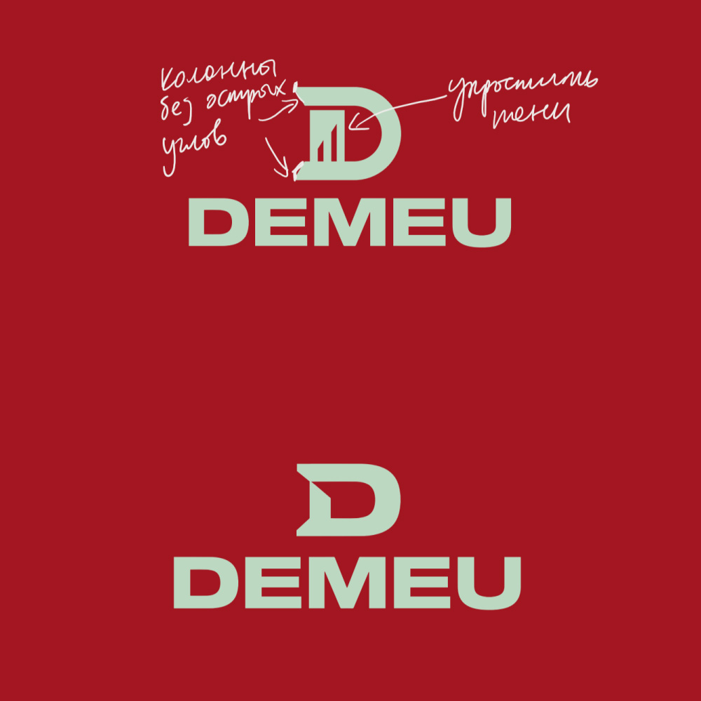 demeu logo