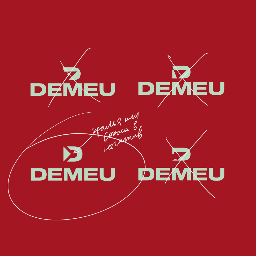 demeu logo