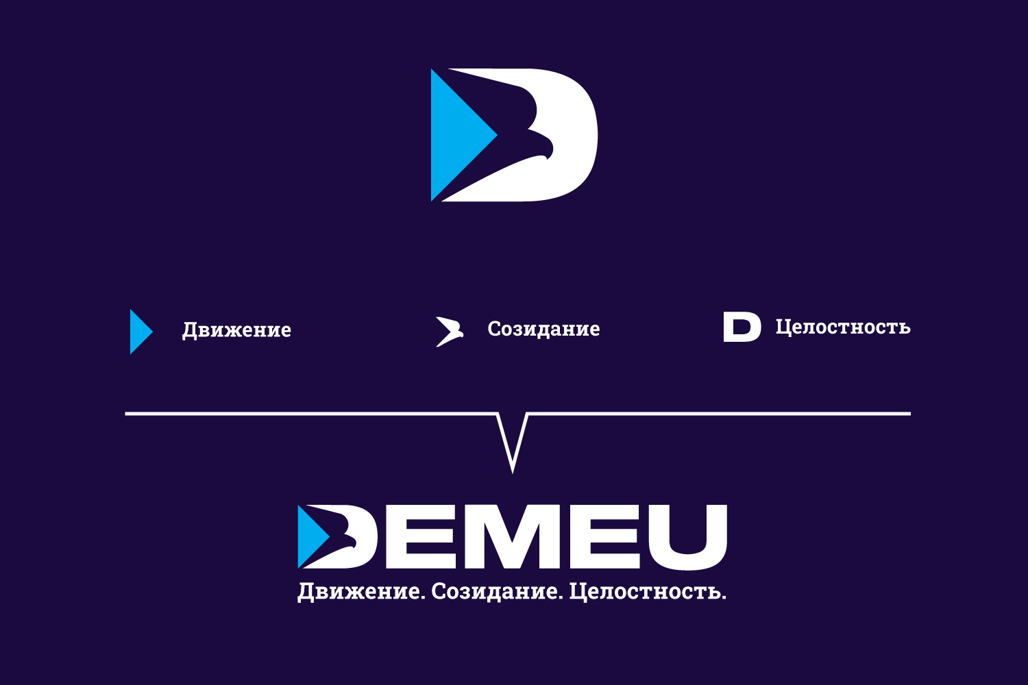 demeu logo