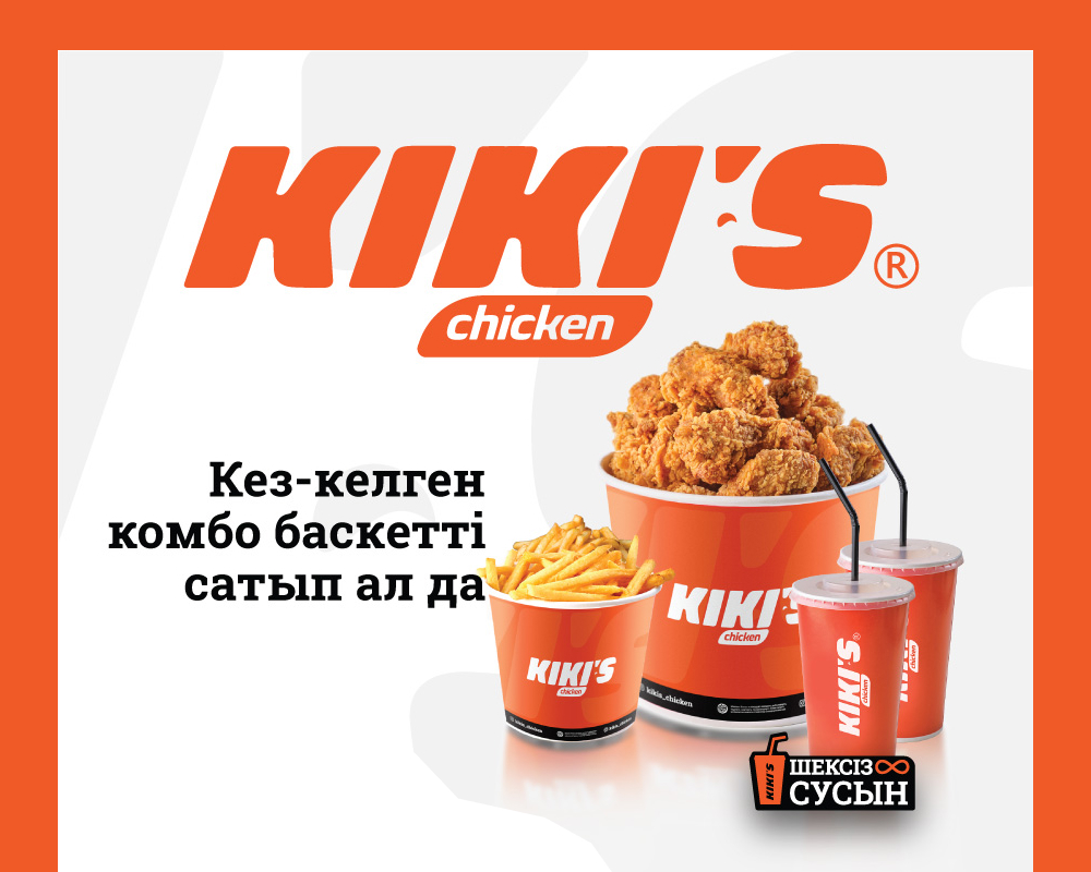 KIKI'S — брендбук