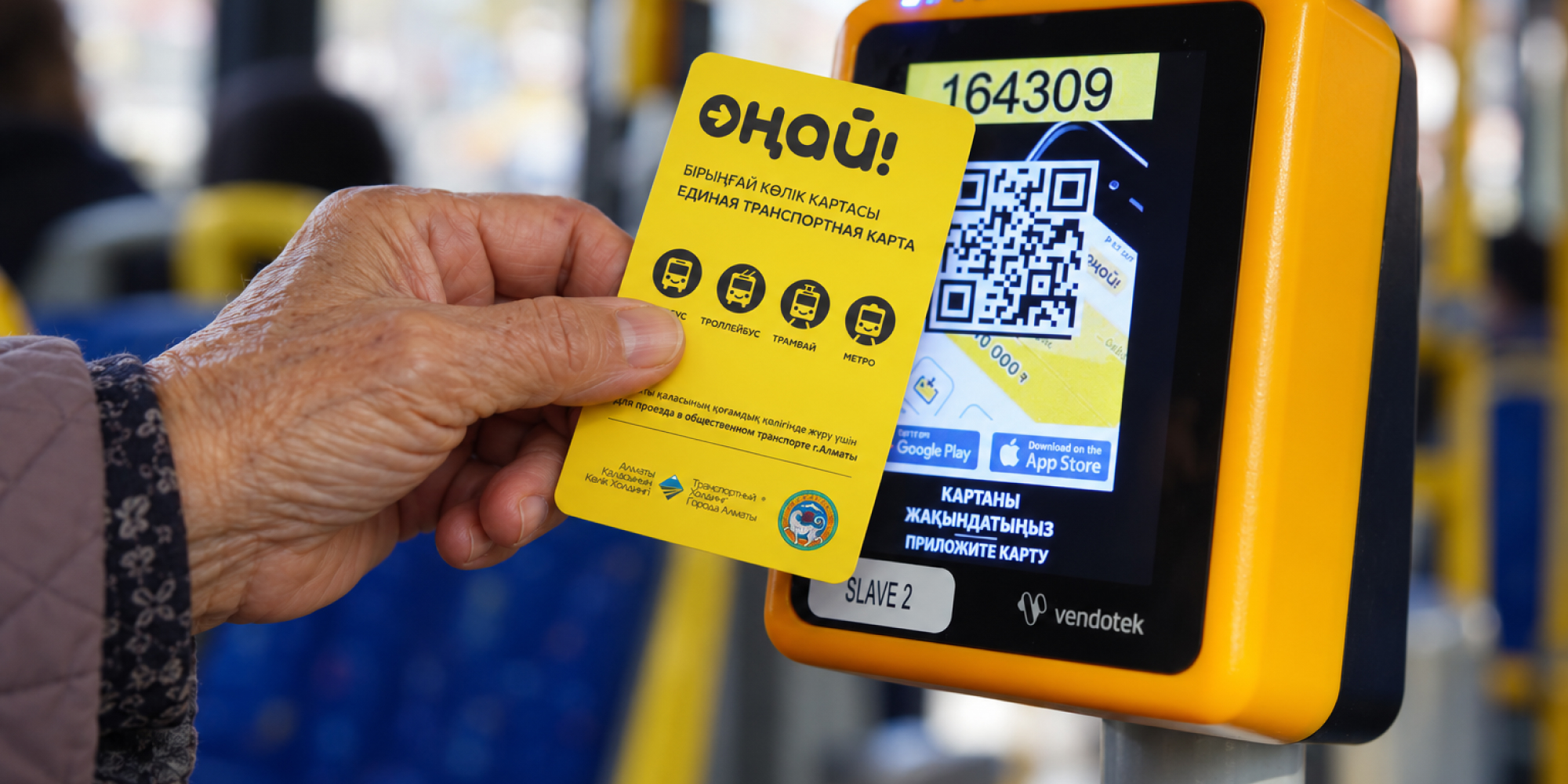 Старая карта ОҢАЙ! в реальном использовании