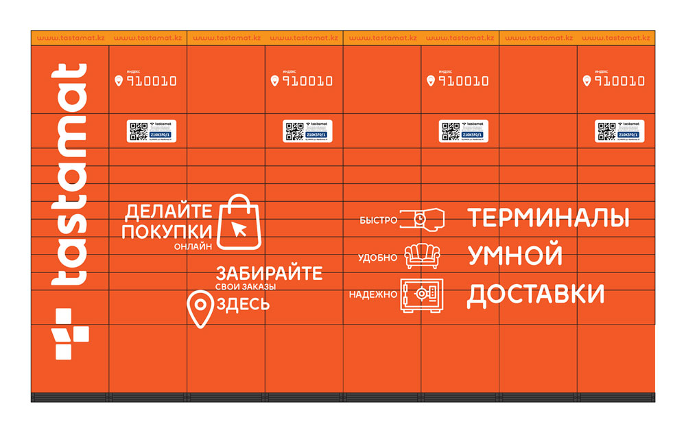 концепт нового тастамата